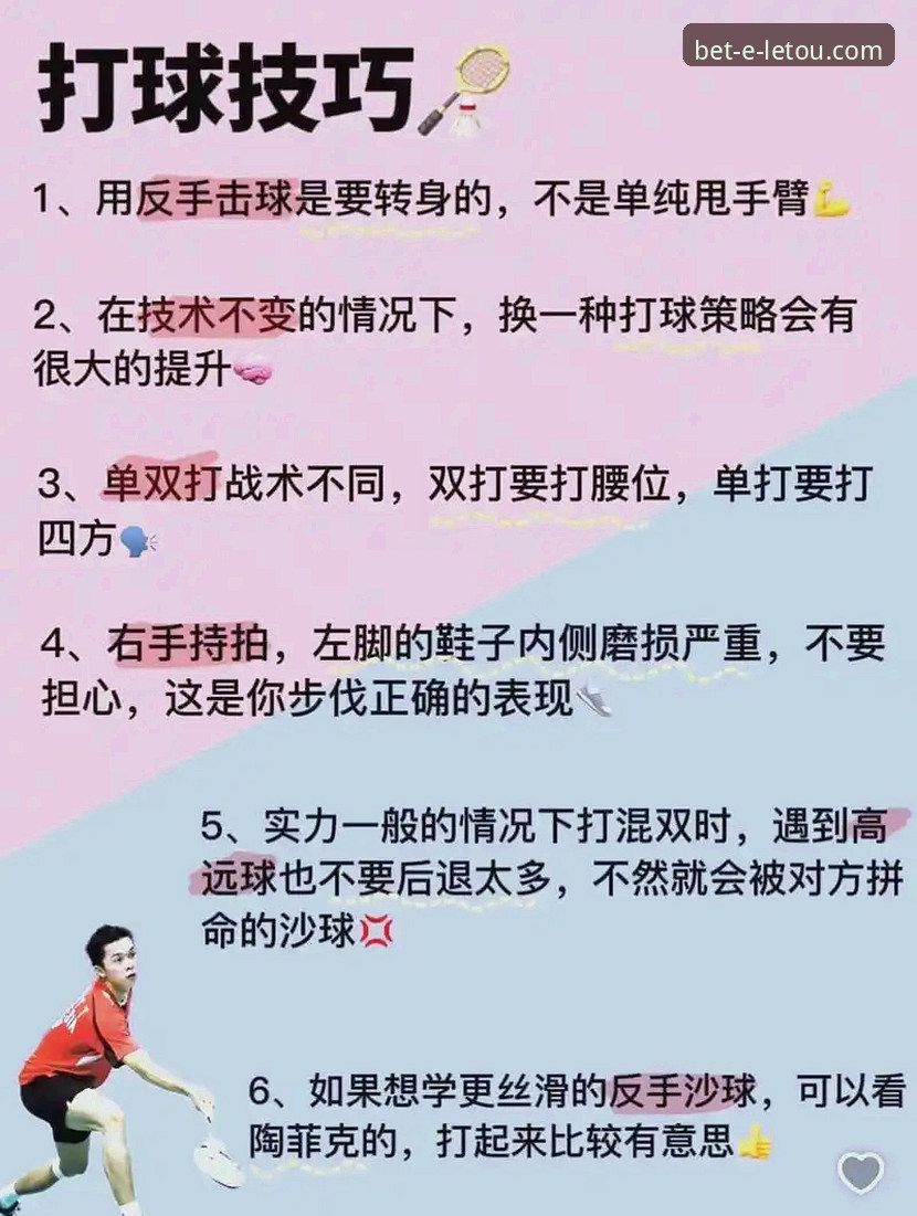 投你所好 letou乐投 如何通过