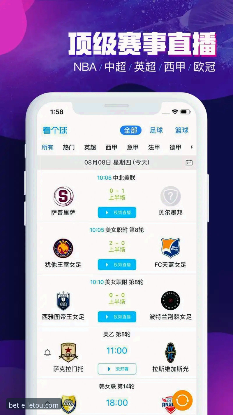 乐投体育平台功能详解：从赛事投注到移动端体验的全面评估