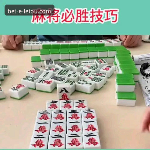 7个资深玩家验证的letou乐投真人发牌技巧，新手也能快速上手